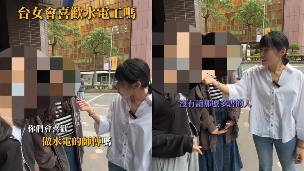 台女嫌棄水電師傅「髒髒、臭臭不讀書」！一聽薪水「態度360°大鬼轉」掀網戰