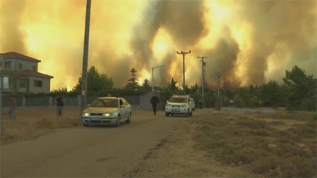 熱浪持續發威　歐洲東南部野火大爆發