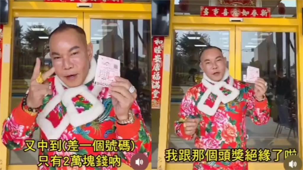 「又」差1個號碼！竹北吊車大王「錯過800萬」本人崩潰狂喊：超扯