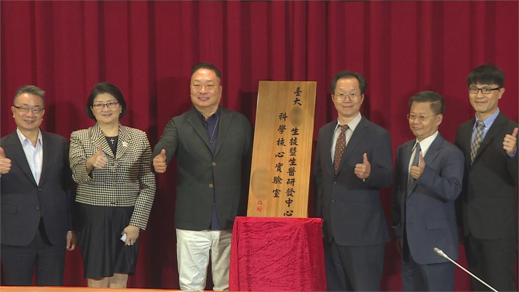 第二屆生技產學高峰會啟動 媒體集團捐贈台大實驗室