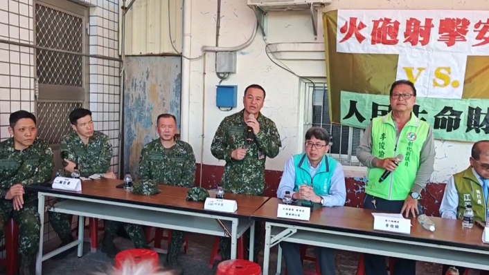 國軍實彈射擊凸槌開檢討會 村民怒:瞄準共匪別打台灣人