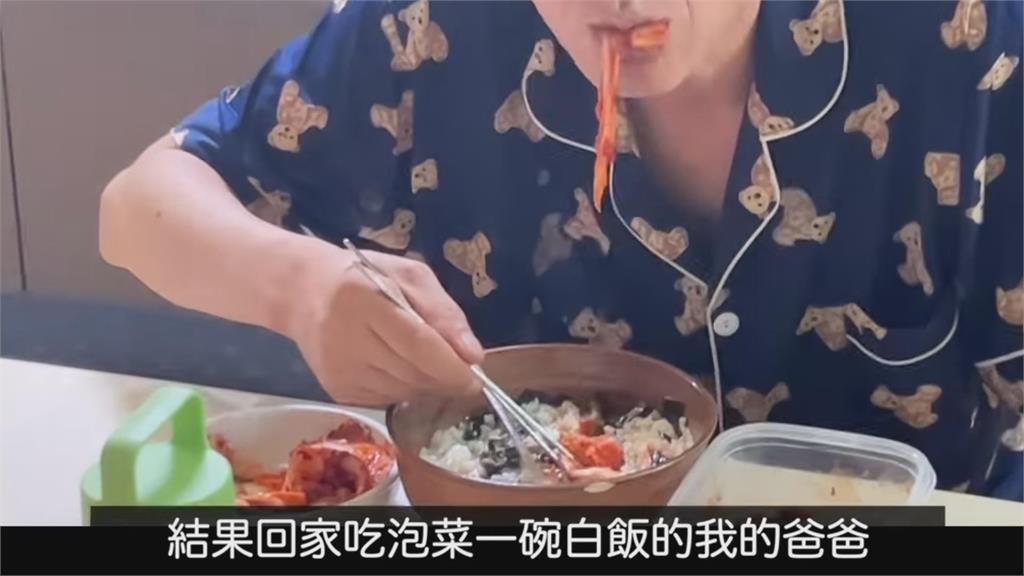 傳統南韓爺爺人生首嚐連鎖速食店 回家再嗑泡菜配白飯全家傻眼