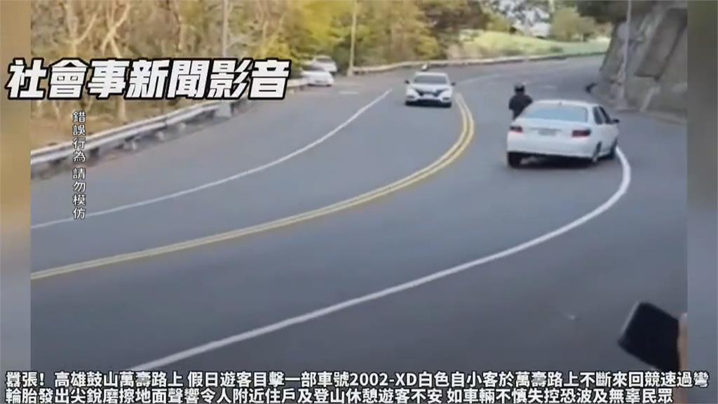 轎車山路飆速!跨越雙車道「高速過彎」 驚悚畫面曝光引撻伐