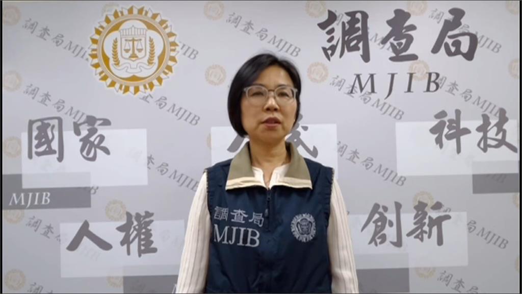 冒用知名外送平台求職行騙得手近三千萬 調查局破獲虛擬幣電詐機房