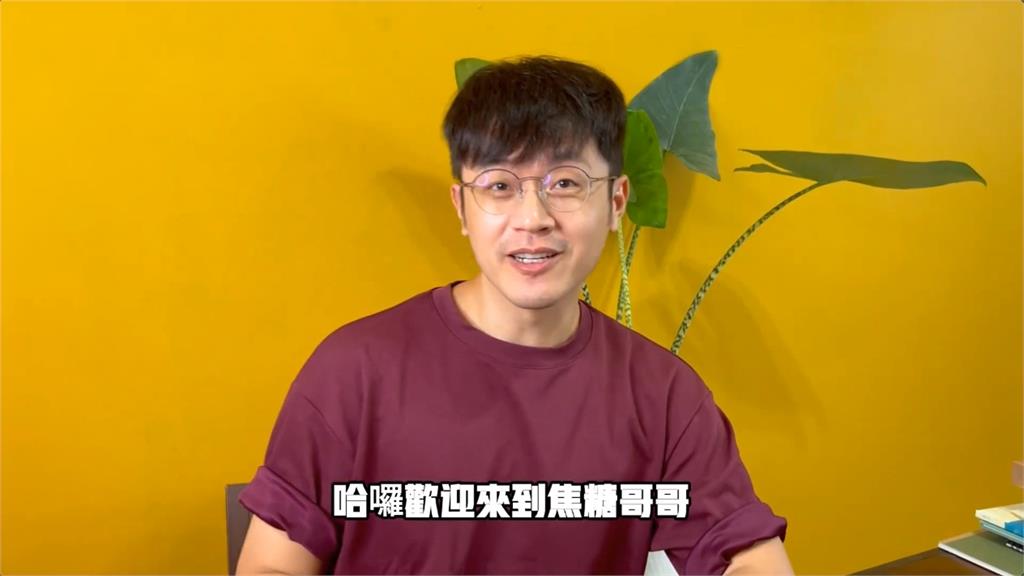 預告離開民進黨北市黨部　焦糖哥哥公開求職：考慮回娛樂圈