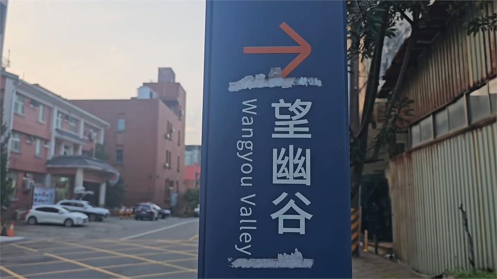 嚇壞！基隆望幽谷下方礁岩區釣魚　發現男屍死亡多時