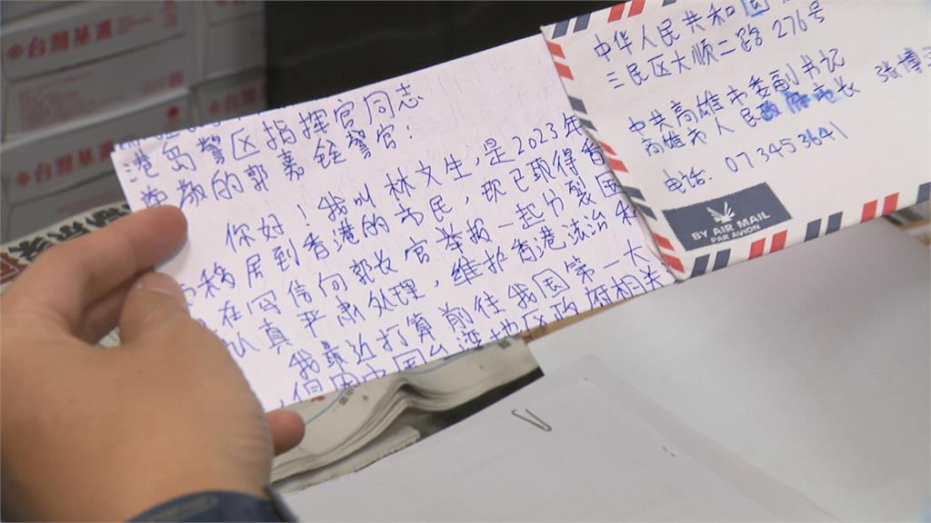 獨家/基進黨議員收投訴信被升職「副書記」 本尊笑回:怎找台獨分子舉報台獨?