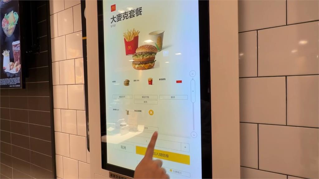 麥當勞喊漲! 「這天起」超值套餐漲5元