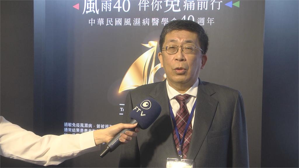 風濕醫學會成立40週年 蔡總統到場致上最深敬意