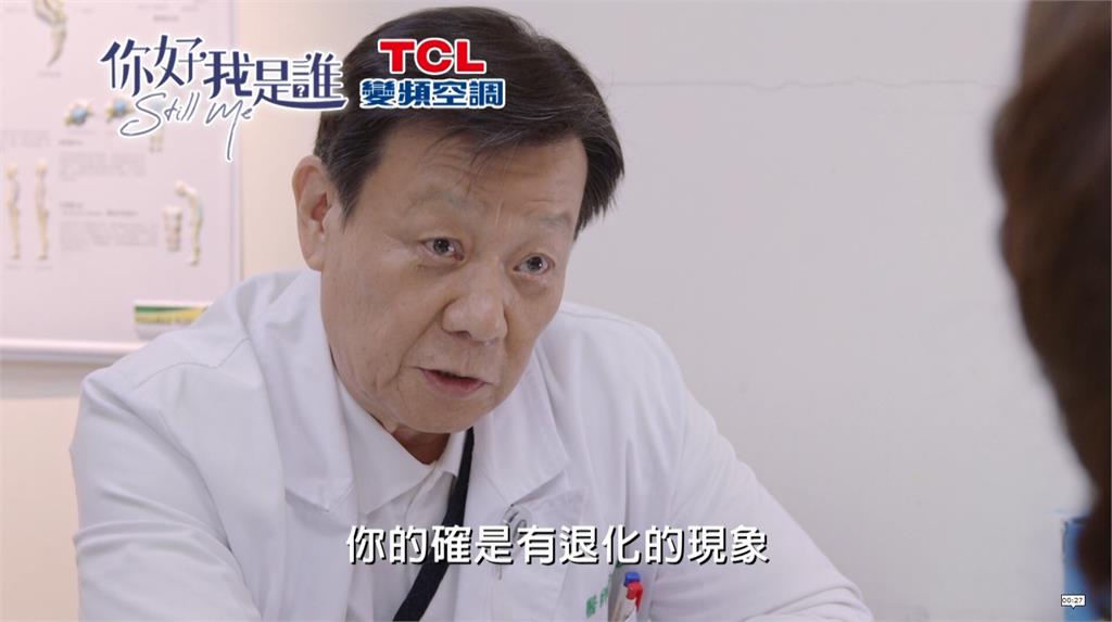 《你好我是誰》曹奶奶痛失老伴不願面對　寇世勳醫者難自醫靠「這句話」解開心結