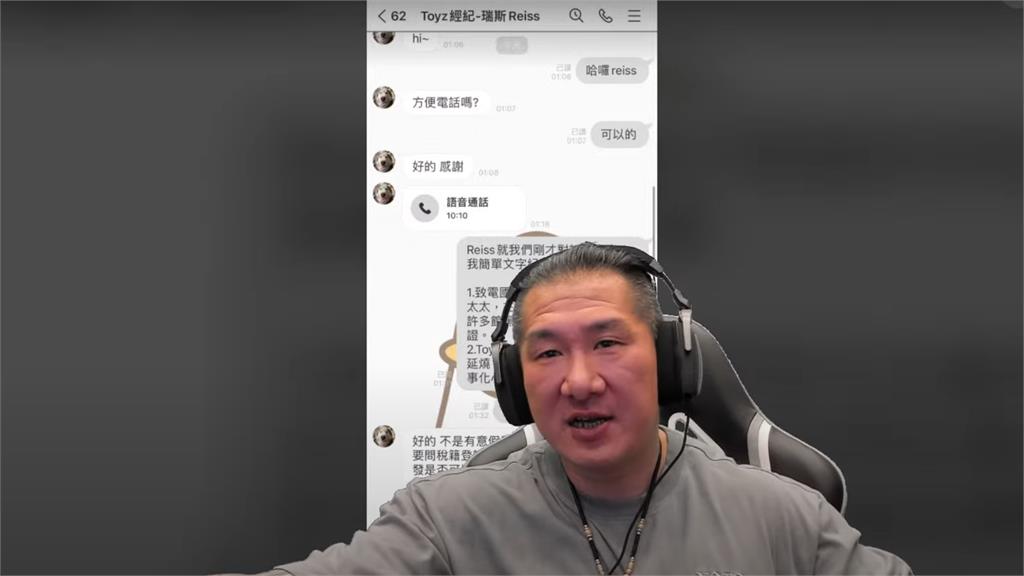 Toyz又搞事!經紀人老婆「冒名」偷挖機密被抓 館長氣炸開砲了