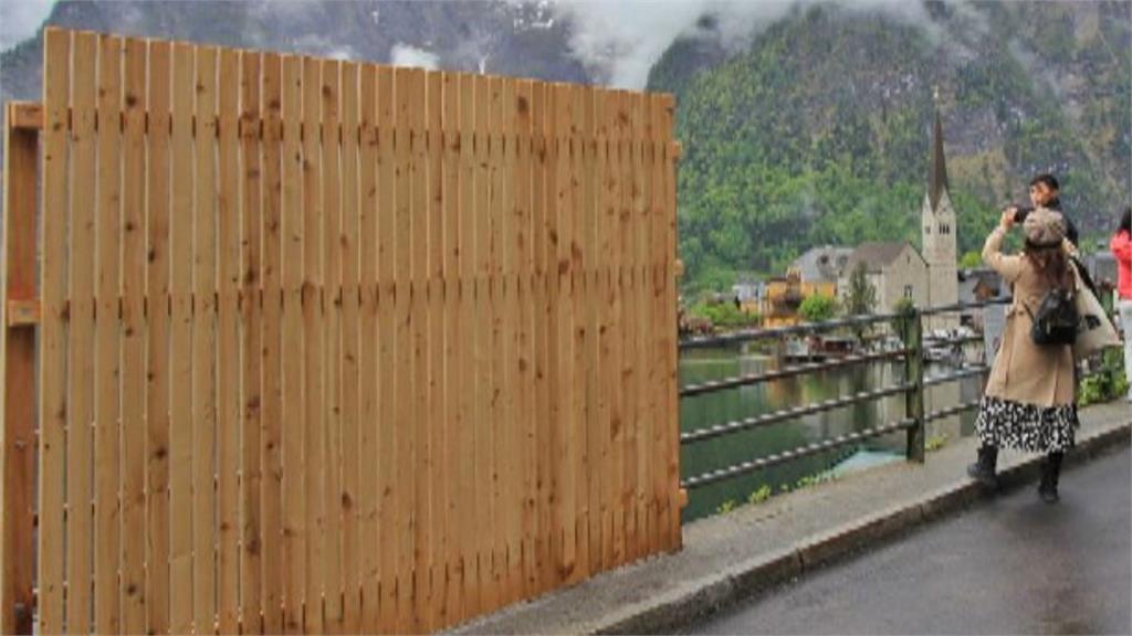年湧百萬遊客居民受不了 奧地利「最美小鎮」架木板趕人