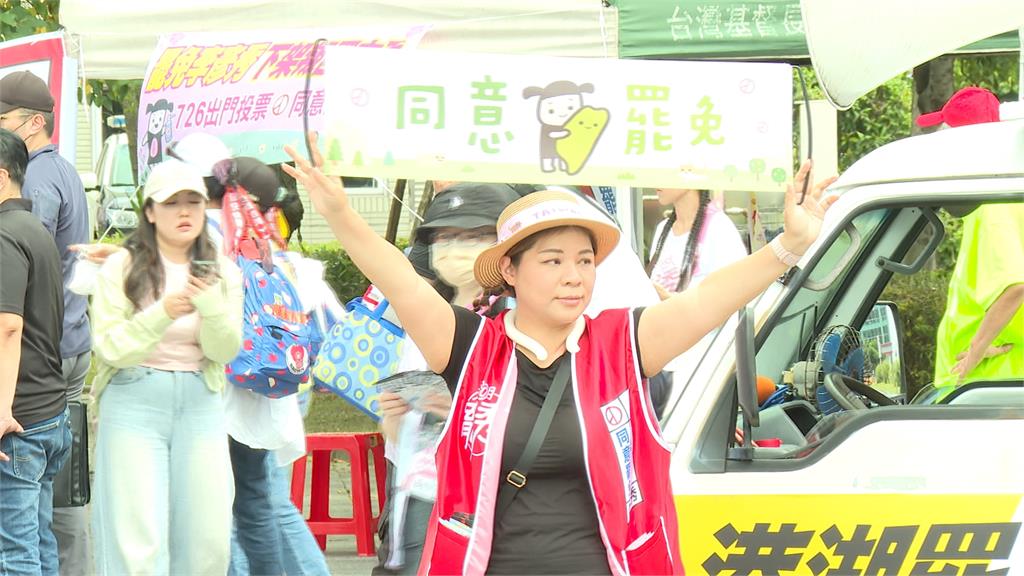 「雙北大串騎」宣傳同意罷免 「反共護台晚會」集結濟南路