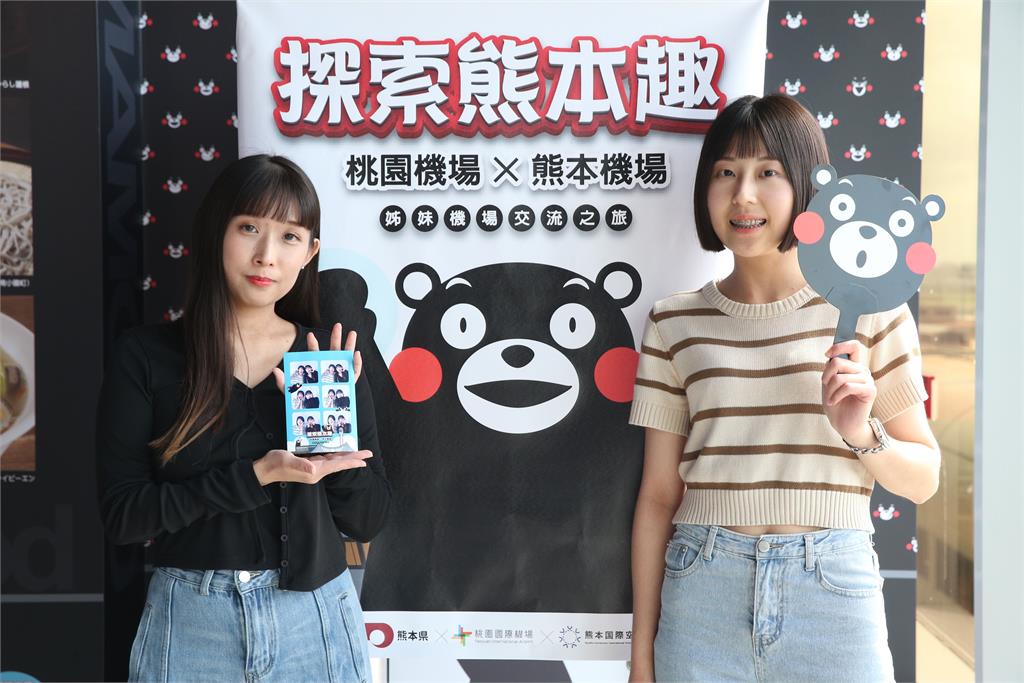 注意熊出沒! 桃園機場【探索熊本趣】特展26日起萌翻登場