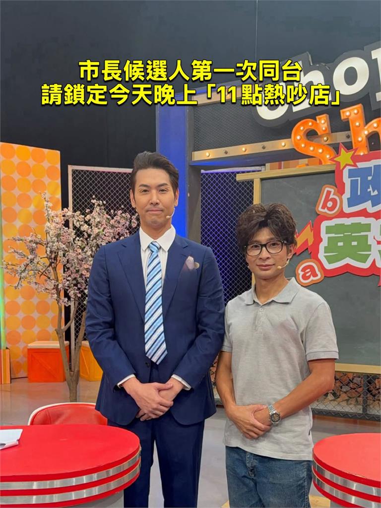 逸祥「模仿沈伯洋」遭轟！本人急喊「無意醜化攻擊」網不領情：繼續吹捧國民黨