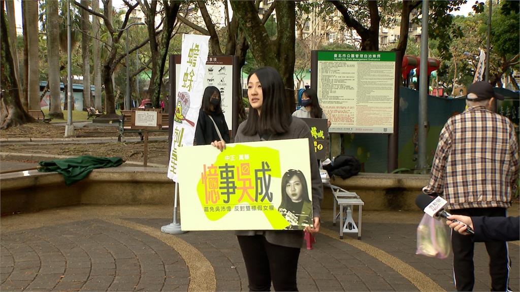 罷免吳沛憶提議書提前送件出包 藍青年軍:早備妥備案