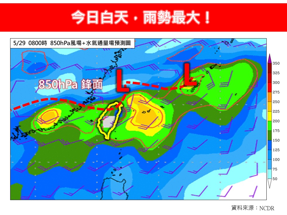 快新聞/全台慎防豪大雨! 雨勢最大、趨緩時間曝