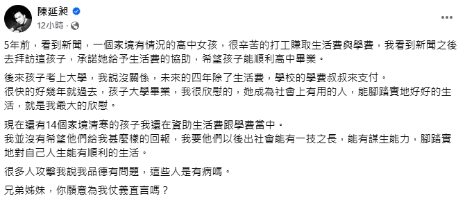 別再駡了！遭嗆「品德有問題」…486先生自曝「1善舉」嘆：為我仗義直言