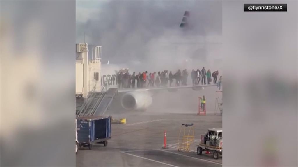 飛機連連出事!美航降落機場引擎起火 乘客爬機翼逃生