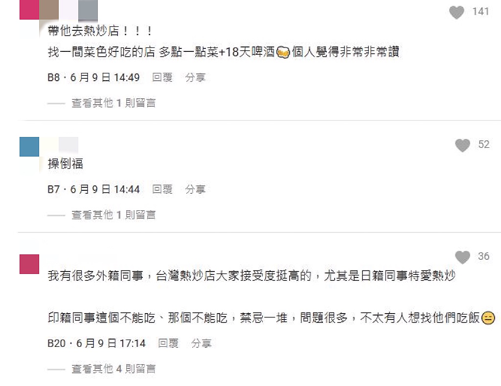 德國交換生點名吃「台味美食」!老饕最愛「這1處」…TOP1必吃清單曝