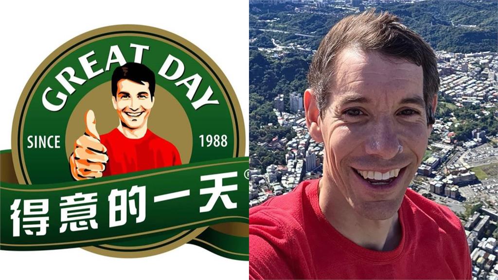 霍諾德登頂自拍照竟撞臉「得意的一天」！對比照曝光…網笑翻：在台灣深根很久了