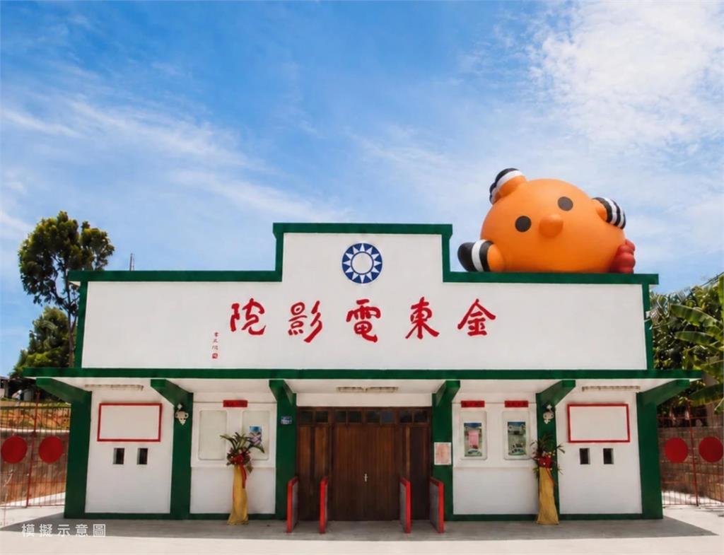 暑假親子旅遊首選!金門親子嘉年華7月登場 9大主題活動、80項體驗遊程熱鬧登場