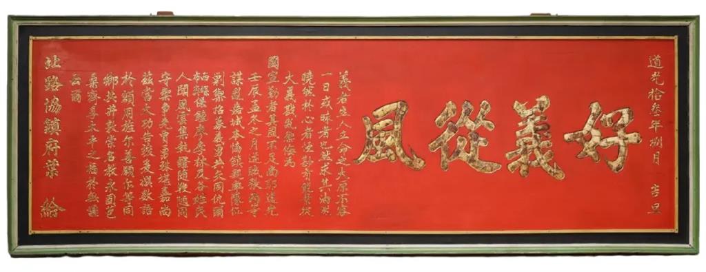 宮廟政治學:贈匾文化的前世今生