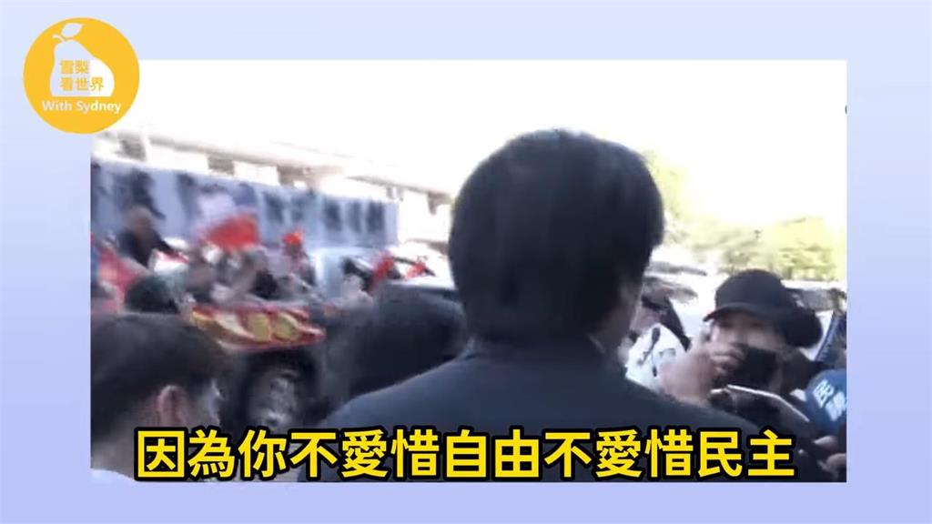 小粉紅不滿賴清德訪美!遭台僑嗆不懂民主自由 她酸:試試回祖國抗議