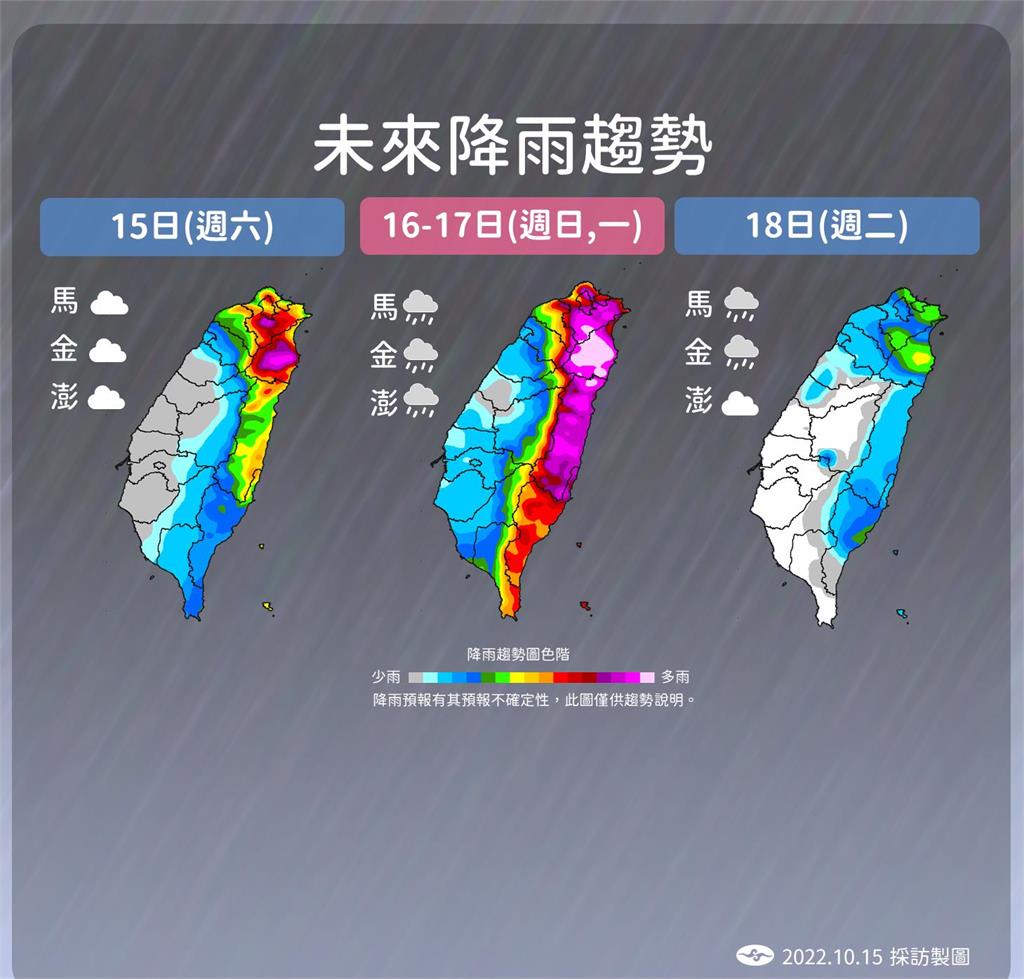 快新聞／熱帶低壓最快今成「尼莎」颱風！氣象局不排除下午發海警