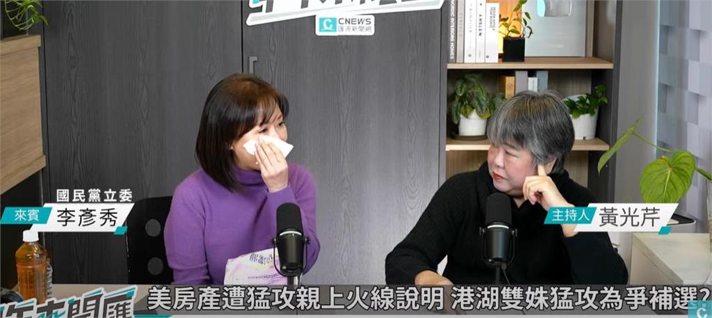 李彥秀買美國豪宅全因罹癌?未否認當包租婆「當場落淚原因曝光」