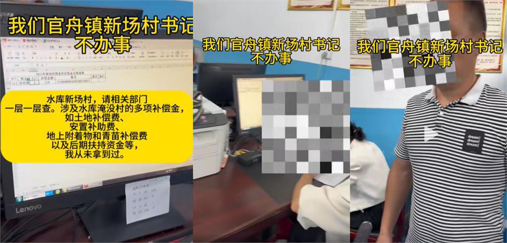 中配小微拍片飆罵中國官員慘了?本人「喊2字疑官方鐵拳」網嚇:風向不對了