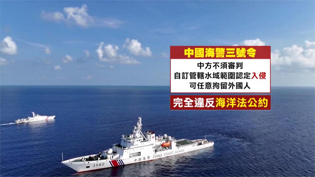 南海再爆衝突!拒中國登檢 菲律賓海警船強行衝撞脫困