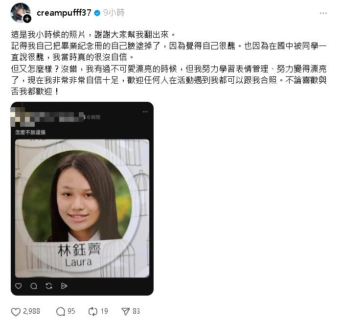 SOD首位台灣女優「國中0濾鏡嫩照」被挖出!遭疑「整型差很大」霸氣反擊