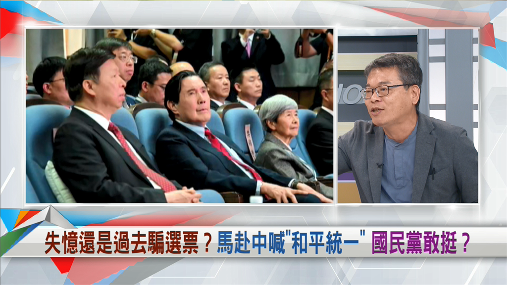 向前行(影)/為大罷免添柴火?張益贍曝「這2人」為最佳總幹事!