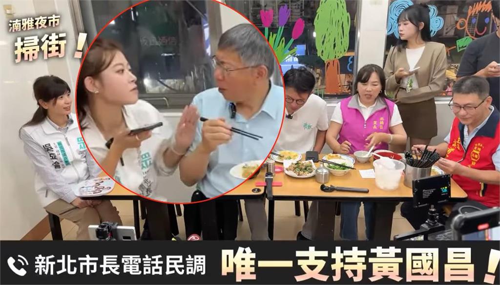 林子宇被問「柯、黃掉水」先救誰？電話嘟給阿北「插嘴喊賴祥德」老闆變臉