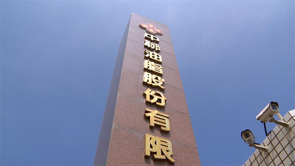 中聯致癌油案起訴15人　中檢引古籍批四大油廠高層見毒不報