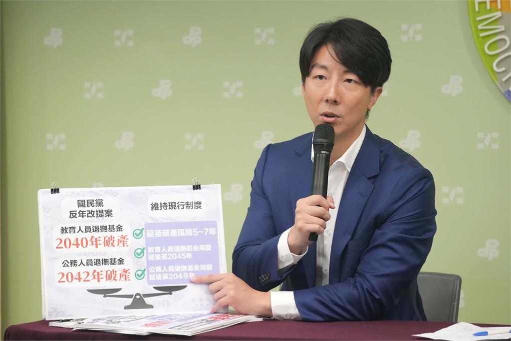 快新聞/藍白硬推反年改!退撫金恐提前破產 吳崢驚曝:5年支出增2300億