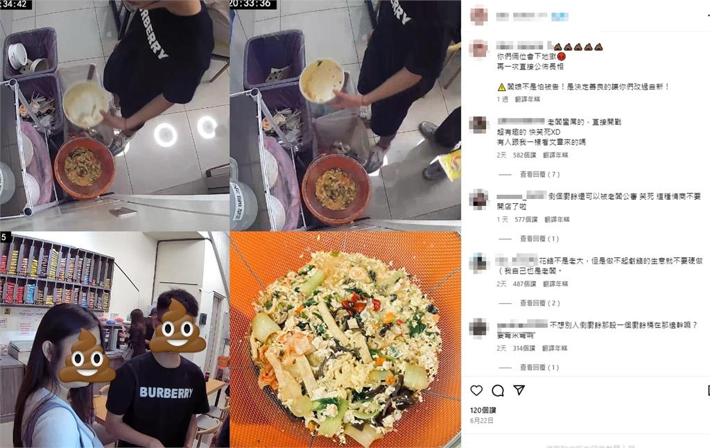 無人拉麵公審顧客「無碼正臉」全曝光!店家貼照續槓:躲在鍵盤後算什麼