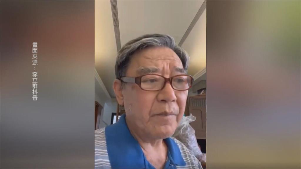 喊「死守台灣」被中網友罵 李立群:會老死在故土