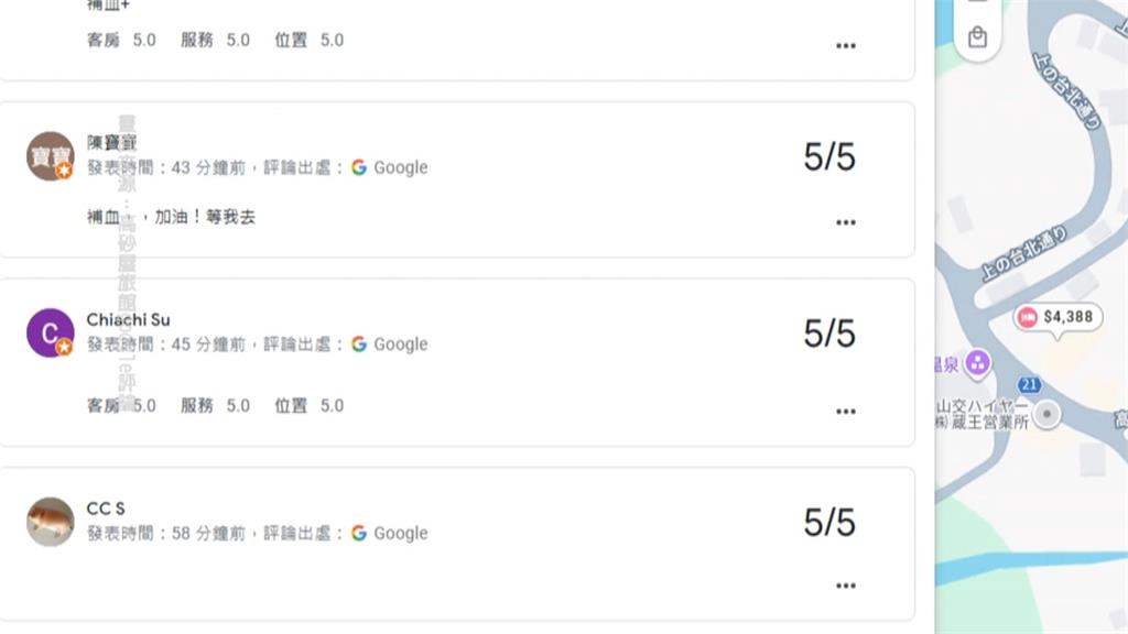 台奧客亂闖房間還留負評？　日本民宿不忍了列四罪反駁：不會因此不接台灣人