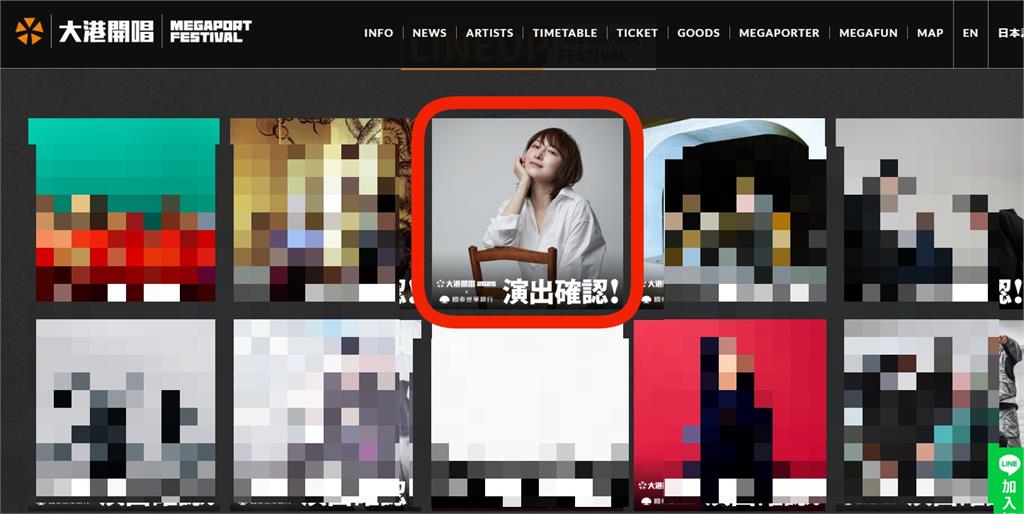 廣末涼子受邀大港開唱 3/29壓軸獻聲…女神回歸掀熱潮