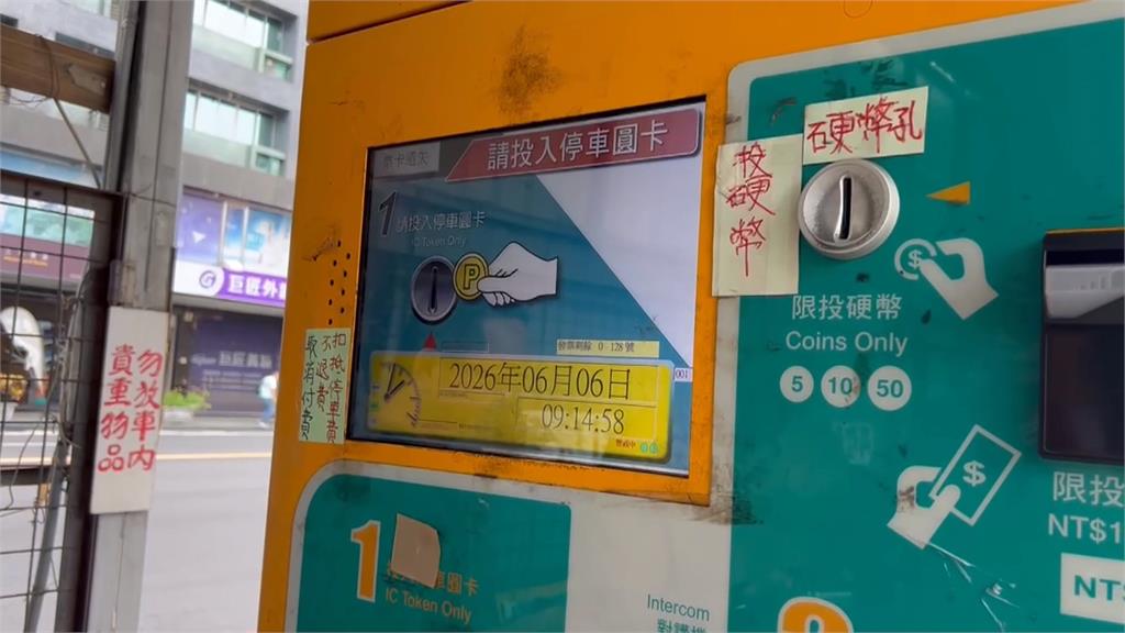 坑錢？勤美商圈停車場疑「超收費用」　經查竟違法營業