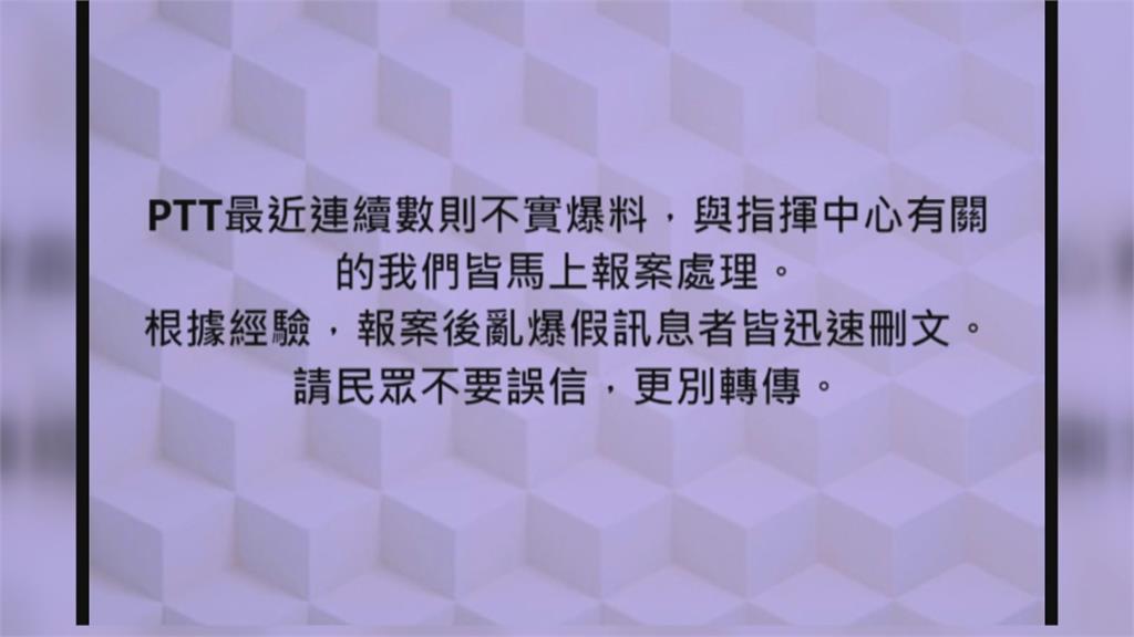 薛瑞元站台陳時中砲火全開！　大酸蔣萬安「國文程度」