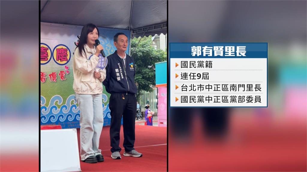 不甩黨中央? 藍營里長同台吳沛憶感謝爭取建設