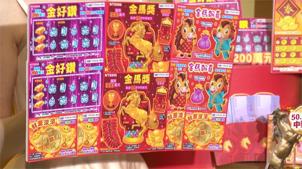 「馬」上有錢？台彩新年刮刮樂今上市　業者排隊領貨　彩迷曝「這原因」不敢買