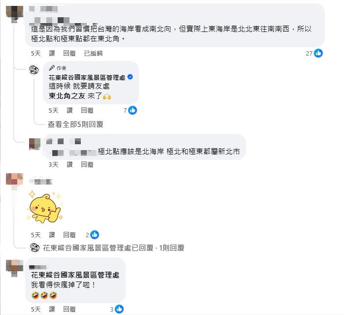 網友瘋傳「台灣冷知識」你知道多少?第2點嚇瘋全場:住了10年才知道