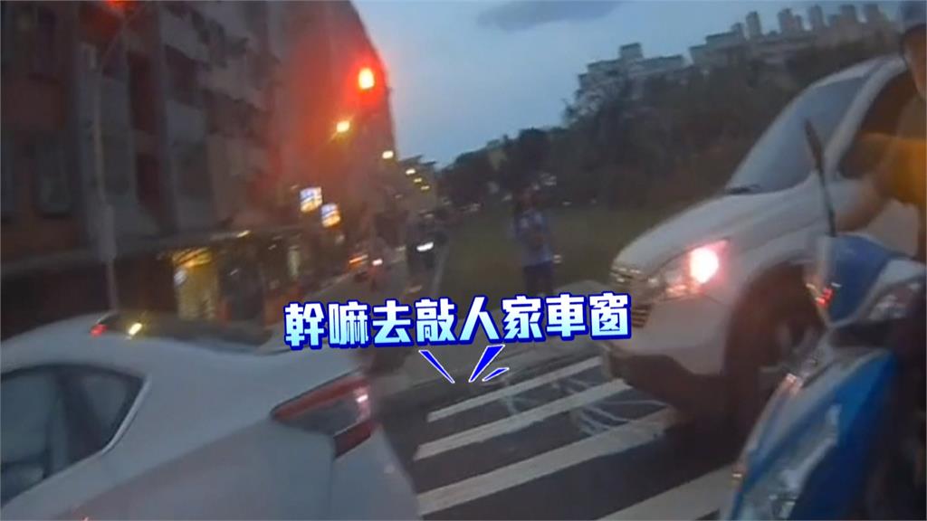 男子肇事三車撞還打人　警到場調查車上起獲槍、毒