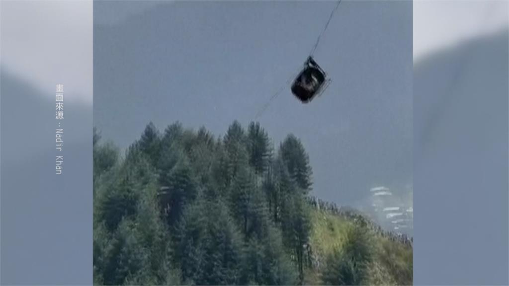纜車纜繩斷裂！　6孩童.2成人困近3百公尺高空