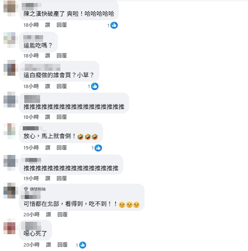 館長便當店推刈包「最貴1顆100元」！網怒喊「割韭菜」狂轟：去中國賣啦