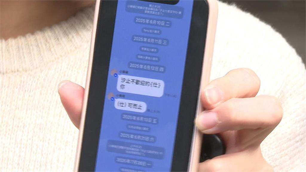 民眾黨內互打再加一! 汐止區主任點名陳語倢抹黑攻擊